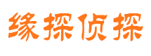 明山市调查取证